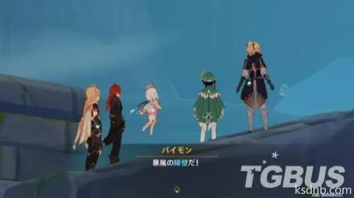 原神第四章第二幕攻略:快速通关秘籍 原神第四章第二幕攻略:快速通关秘籍